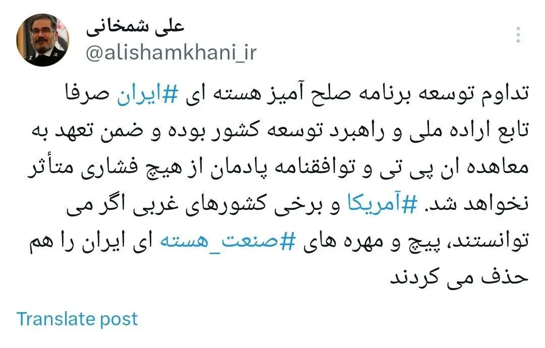 علی شمخانی1