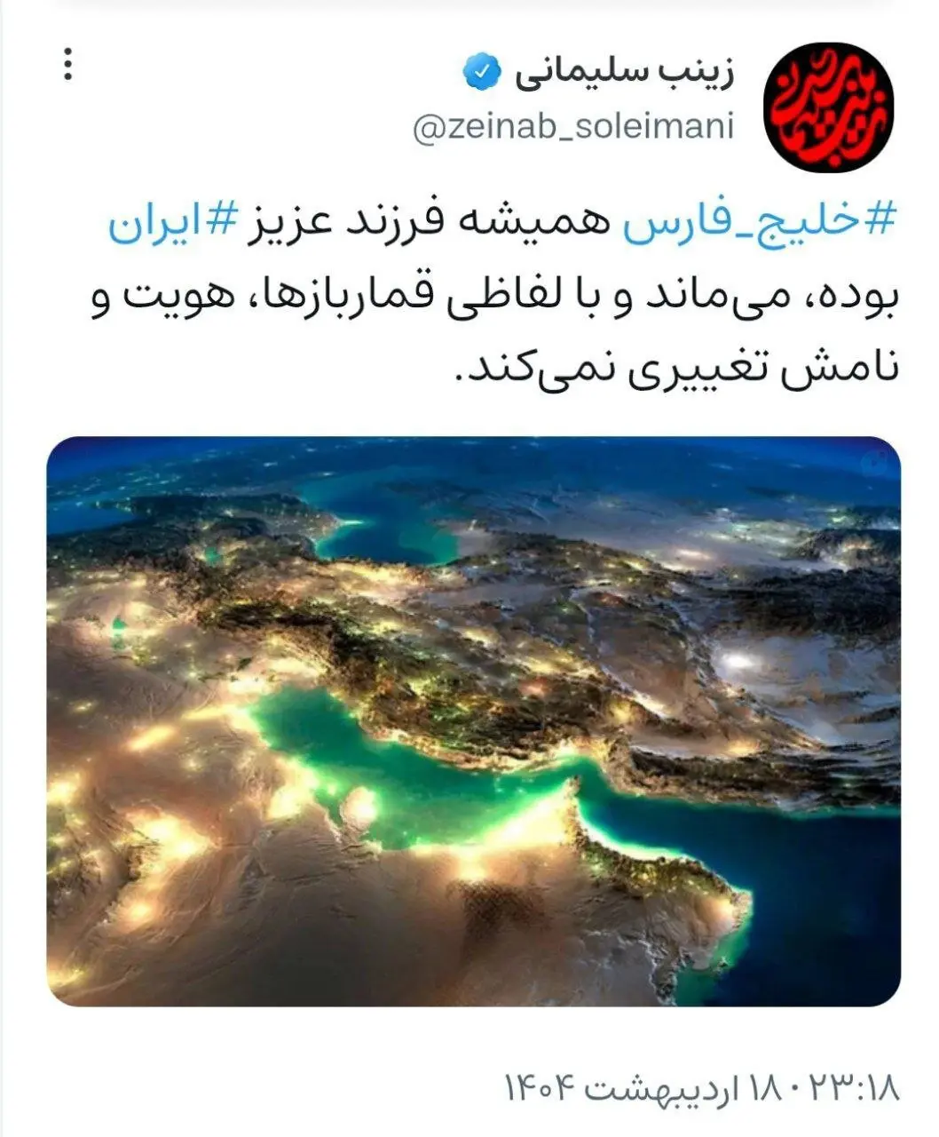 توییتر