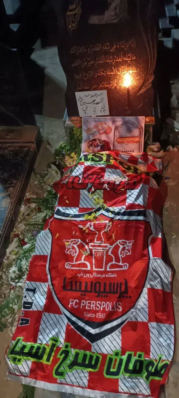 الهه حسین نژاد پرسپولیس