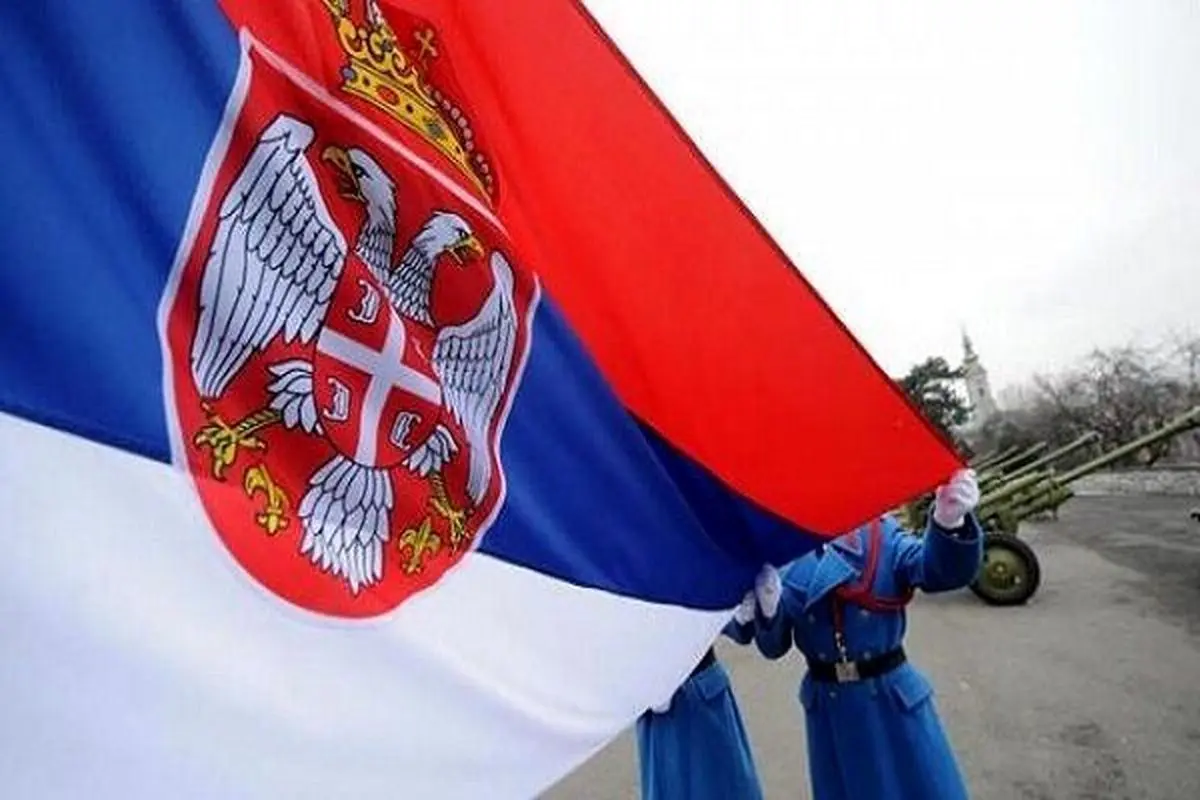 صربستان خبر خوش داد