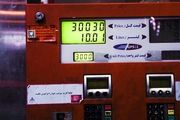 امسال بنزین سه نرخی می‌شود؟ 