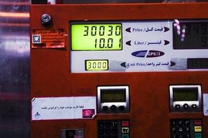 کلاهبرداری با کارت سوخت در پمپ بنزین ها