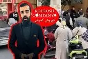 اولین اظهارات مدیر کوروش کمپانی پس از فرار/ فیلم