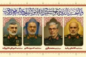 تشییع پیکر شهدای جنایات اخیر صهیونیست‌ها سه‌شنبه برگزار می‌شود 