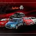 قیمت خودرو‌های سایپا دوشنبه ۲ تیر ۱۴۰۴/ جدول