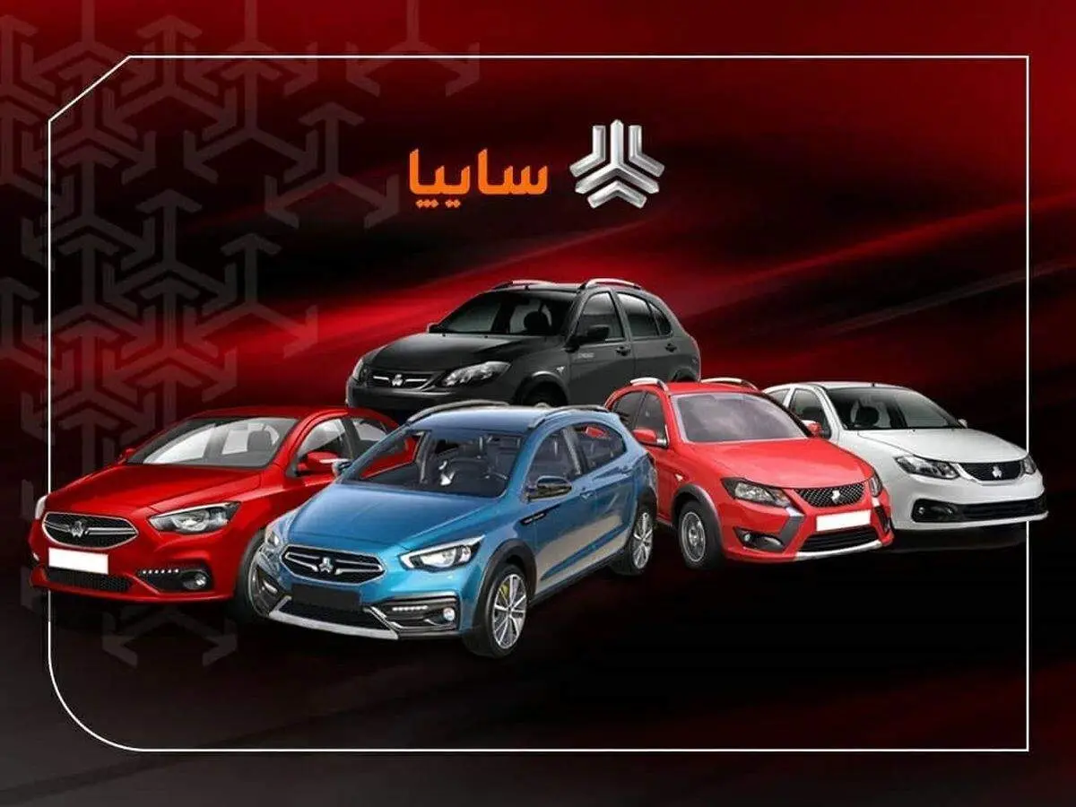 آغاز اولین طرح فروش سایپا در1404 از امروز + جدول فروش