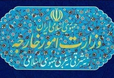 واکنش وزارت خارجه به ممنوعیت ورود شهروندان ایرانی به آمریکا 