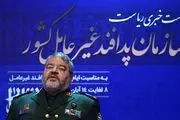 سردار جلالی: مسموم کردن دختران دانش‌آموز کار منافقان است/ شبکه نفاق به زودی رسوا می شود