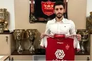 جدایی این مهاجم از پرسپولیس قطعی است