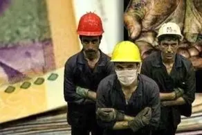 شرط افزایش حقوق کارگران اعلام شد!