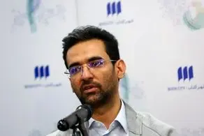 آذری جهرمی: ناآرامی‌های سال ۱۳۹۶ یکی از مهم‌ترین پیام‌ها به دولت آمریکا برای خروج از برجام بود 