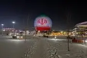 پرچم ایران بر فراز ساختمان نورعالم و اکسپو قزاقستان به نمایش درآمد+عکس 