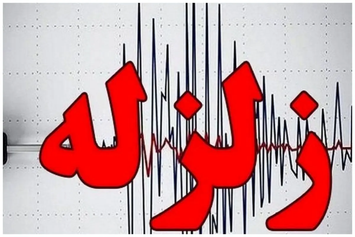 زلزله وحشتناک در چین؛ آمار کشته ها اعلام شد!