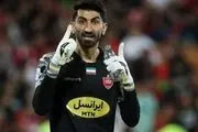 جنگ بیرانوند و پرسپولیس بالا گرفت!