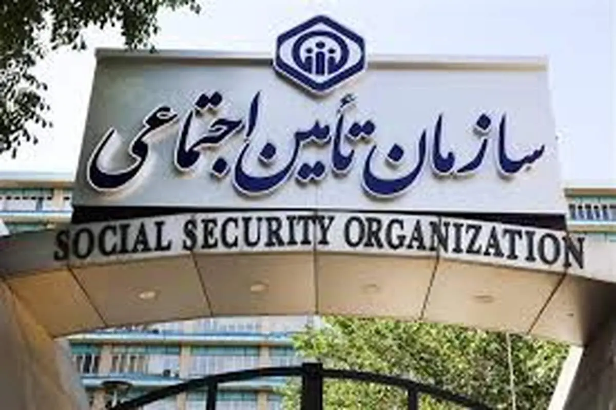آغاز ثبت نام وام ۳۰۰ میلیون تومانی بازنشستگان تامین اجتماعی/ مدارک و نحوه ثبت نام