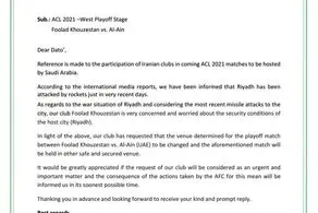 نامه فدراسیون فوتبال به AFC برای تغییر محل برگزاری دیدار فولاد و العین