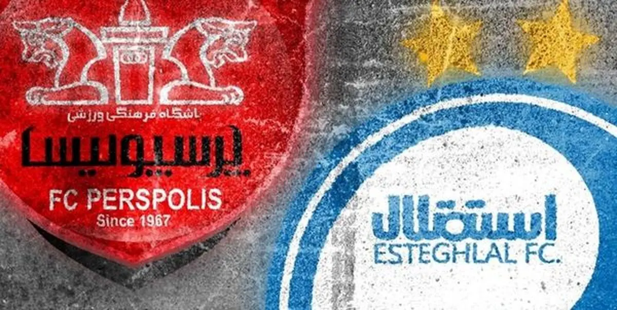 استقلال و پرسپولیس نان دارند ولی دندان ندارند! /پولدارهای ناموفق در نقل و انتقالات