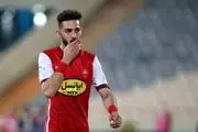 بازیکن پرسپولیس پدر شد