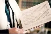 موافقت سوئد با آتش زدن نسخه‌ای از تورات/ رئیس اسرائیل: هتک حرمت به کتب مقدس، آزادی بیان نیست!