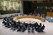 شورای امنیت سازمان ملل حمایت کامل خود را اعلام کرد