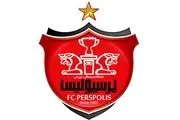 دلخوری مسئولان پرسپولیس از روابط بین الملل فدراسیون فوتبال