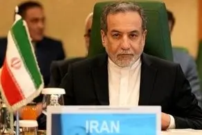 پاسخ عراقچی به ادعا ارسال نامه ترامپ به رهبری