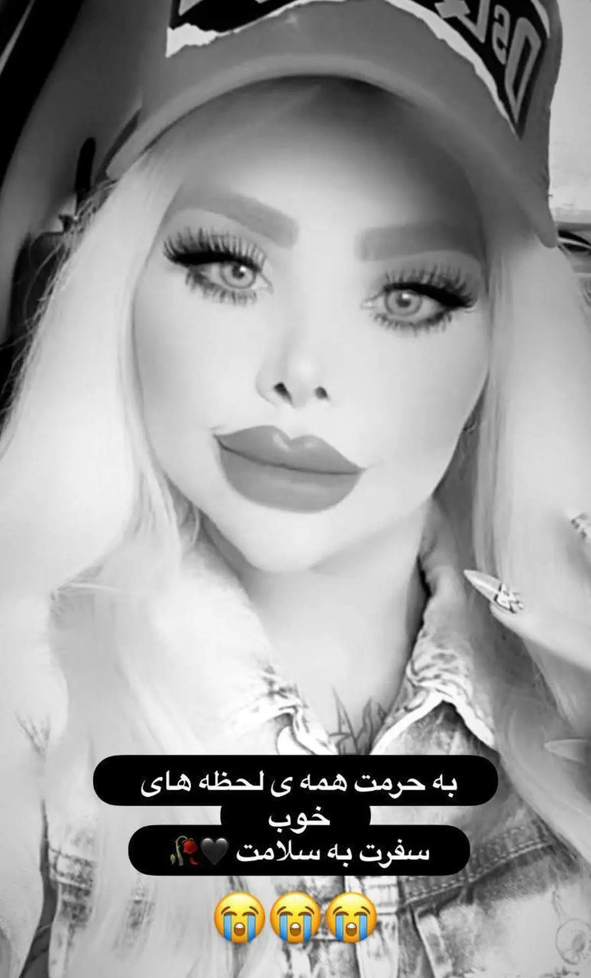 نهال (مهسا وحیدی) بلاگر معروف ایرانی درگذشت/ علت فوت