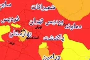 رنگ بندی کرونایی استان تهران از 16 فروردین 1400