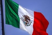مکزیک فخرفروشی کرد