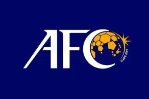  AFC علیه نماینده‌های ایران