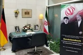 گشایش دفتر یادبود شهادت رئیس‌ جمهور و همراهان در سفارت ایران در آلمان + ببینید 
