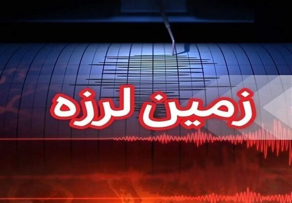 فوری، زمین لرزه شدید در گتوند
