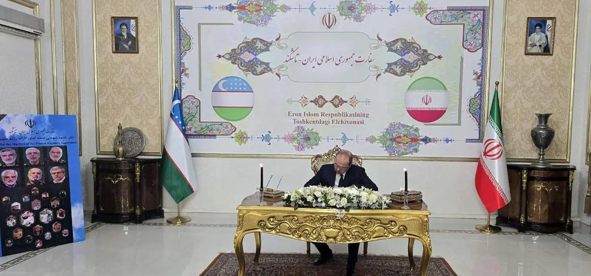 ادای احترام نخستوزیر جمهور ازبکستان به شهدای حمله تجاوزکارانه رژیم صهیونیستی