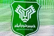 کشته شدن علی مرادی در پی حمله اسرائیل به ایران!