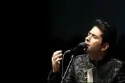 عجیب ترین تبلیغ کنسرت در ایران