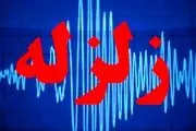 زلزله مهیب در بوشهر+جزییات