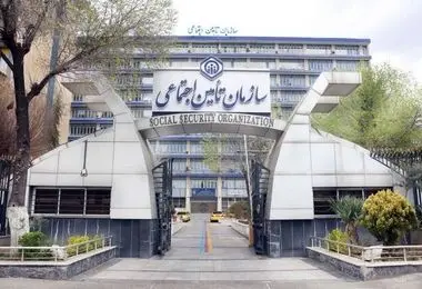 تاریخ آغاز فروش اقساطی کالاهای اساسی به بازنشستگان تامین اجتماعی اعلام شد