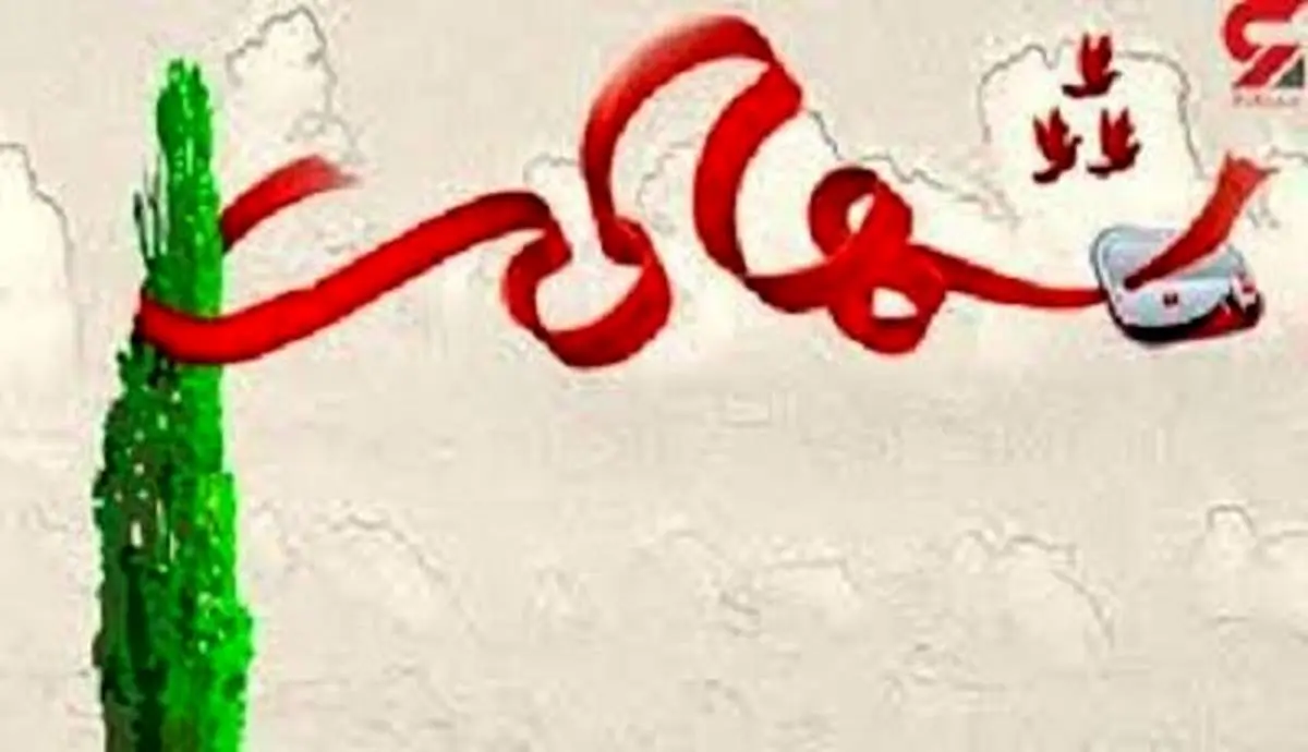نخستین تصویر از ۶ شهید یگان حفاظت سپاه + ببینید 