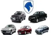اسامی برندگان رزرو فروش فوق العاده ایران خودرو ویژه دهه فجر اعلام شد