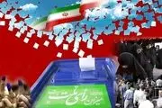 تذکر انتخاباتی به ۱۲۸۵ فعال فضای مجازی؛ 6 نفر احضار شدند!
