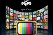 تصاویر جنجالی تلویزیون از بی‌حجابی‌ زنان در تهران + ببینید 