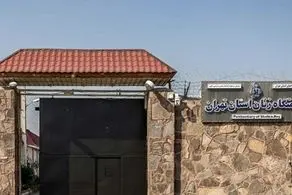 فوری؛ زندان زنان قرچک دچار حریق شد