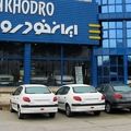 قیمت خودرو‌های ایران خودرو یکشنبه ۱۶ اردیبهشت ۱۴۰۳/ جدول