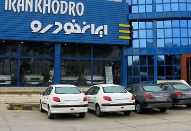 فروش فوری سه محصول ایران خودرو ویژه خرداد ۱۴۰۳/جدول