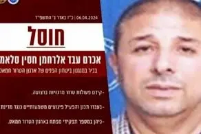 فرمانده ارشد حماس که ترور شد کیست؟ + عکس 