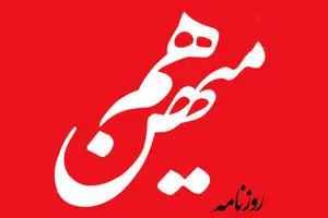 کنایه یک روزنامه به رئیسی: دولت با کوچکترین ناراحتی از مطلبی، سعی در فشار به روزنامه‌ها از طریق قطع امتیازات دارد