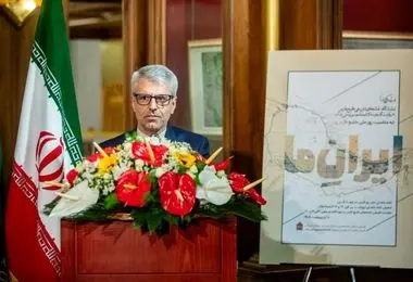 سخنگوی وزارت خارجه: نام خلیج فارس نماد تعامل و تبادل فرهنگی است
