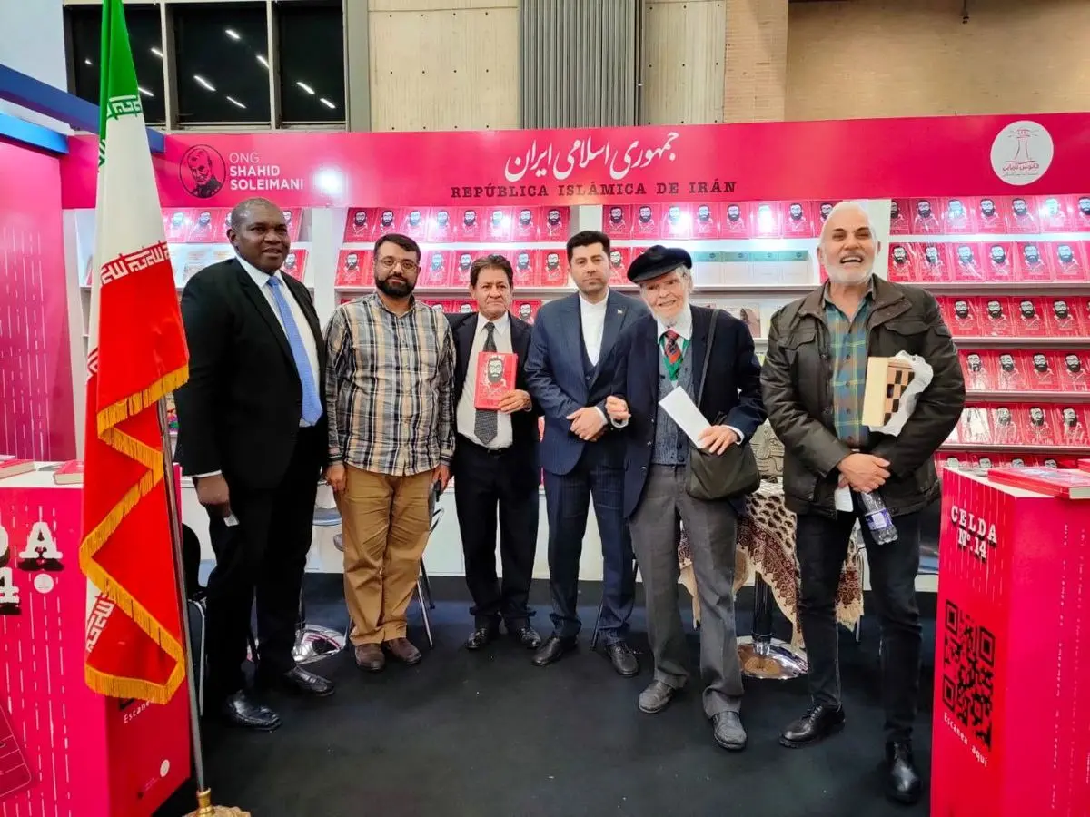 حضور سفارت جمهوری اسلامی ایران در نمایشگاه بین المللی کتاب کلمبیا 