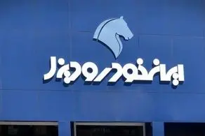 جزئیات فروش نقدی گروه ایران خودرو ویژه آبان‌ماه اعلام شد_ قیمت قطعی