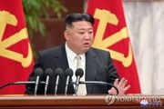 خبر هولناک از کره شمالی